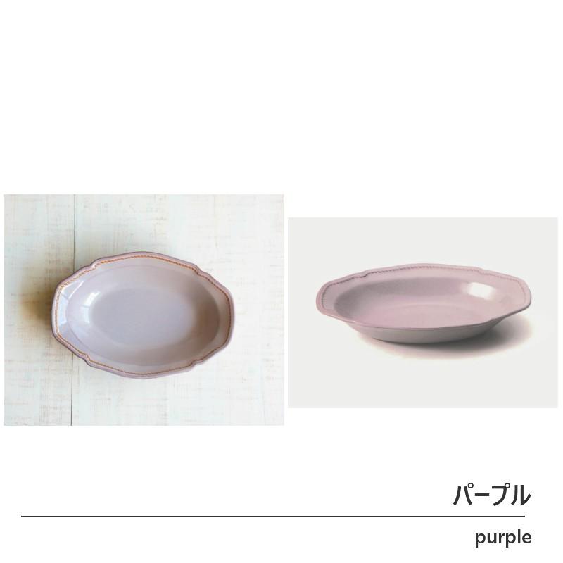 美濃焼 RAFFINE ラフィネ オーバルプレート 陶器 カレー パスタ