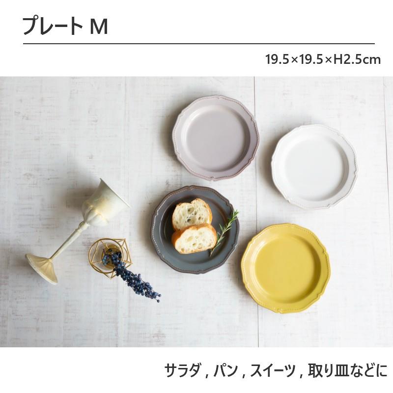 美濃焼 RAFFINE ラフィネ プレートM 陶器 プレート ケーキ サラダ