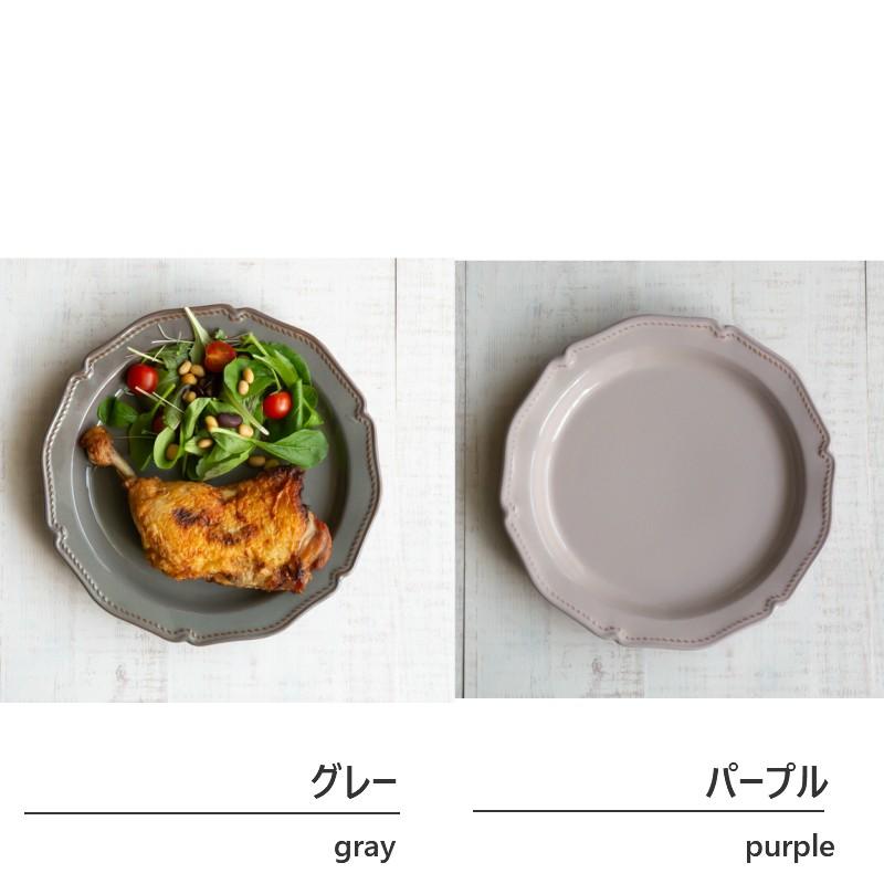 美濃焼 RAFFINE ラフィネ プレートL 陶器 メイン パスタ 盛り皿 ワン