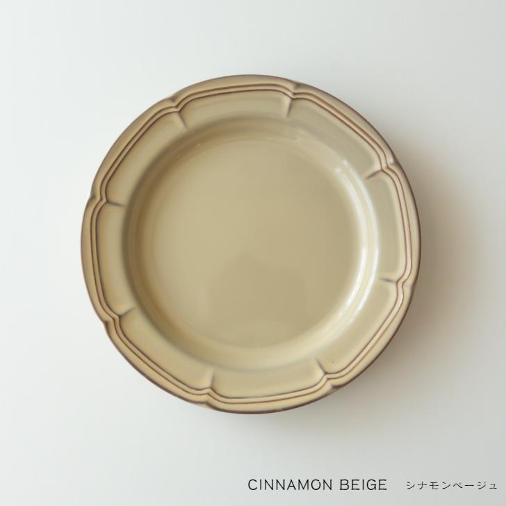 美濃焼 RAFFINE2☆ラフィネ 23.5cm リムプレート 陶器 メイン パスタ