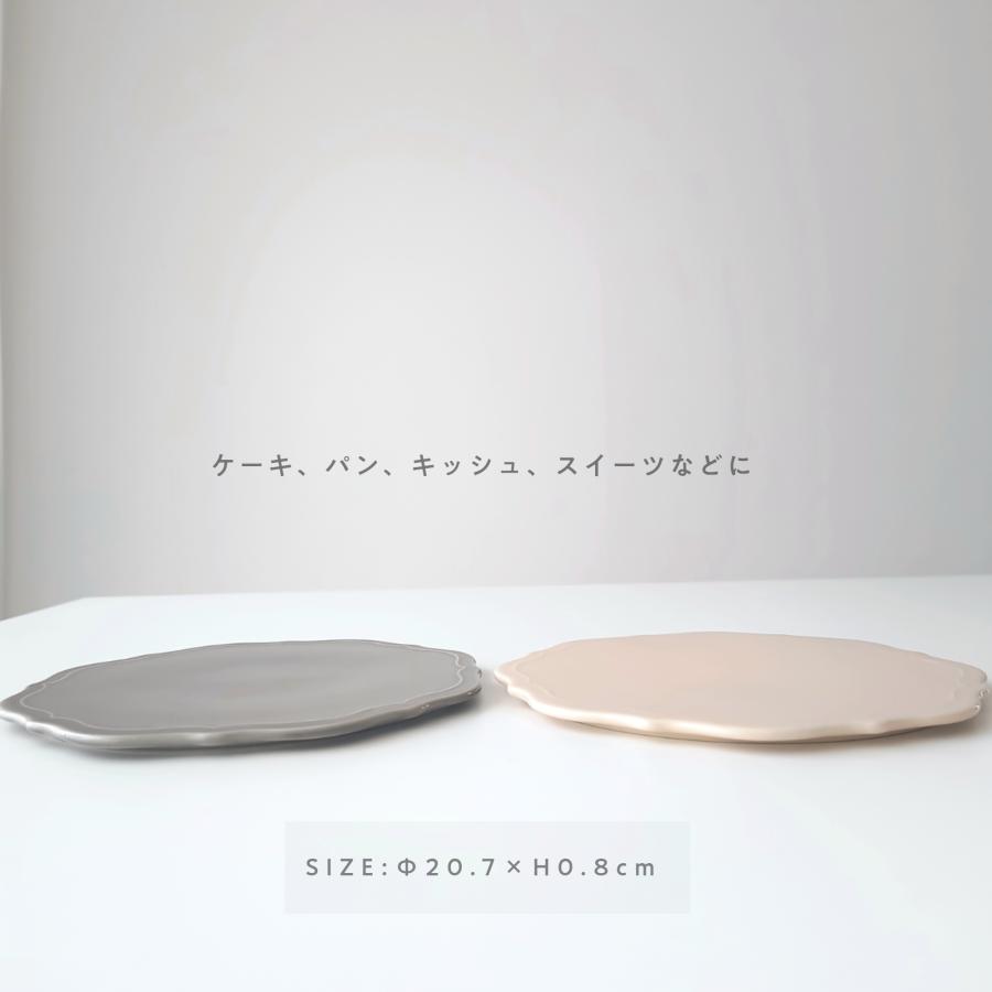 美濃焼 レリーフディッシュ ケーキ皿 パン スイーツ 食洗機対応 陶器