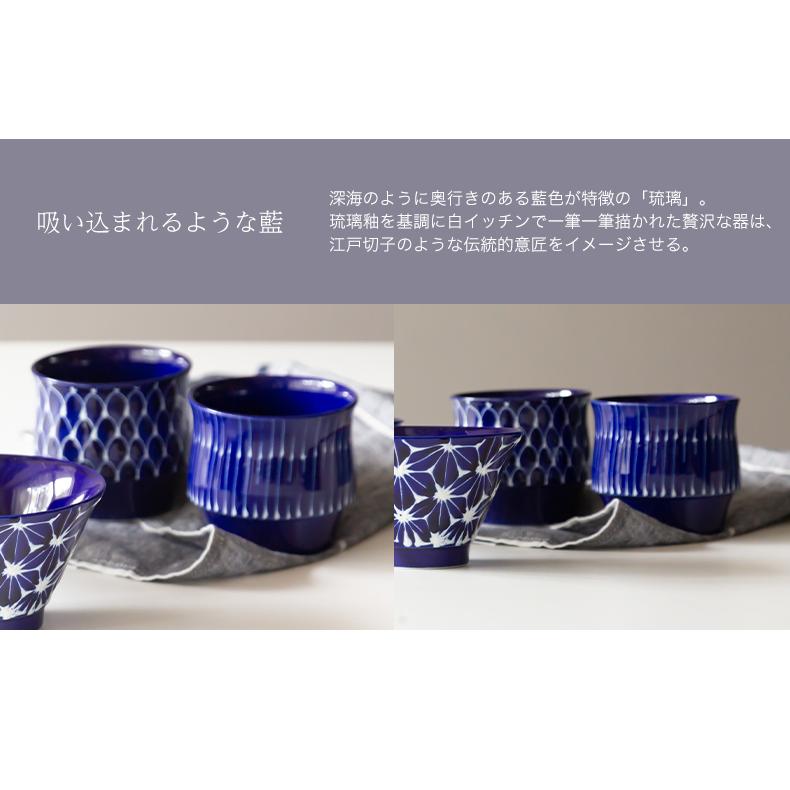 江戸　古清水　水色釉小杯ペア　亀水作　高級茶器　殻手　瑠璃釉　送料込み0819 江戸後期瑠璃釉金彩アザミ図角なます皿① | 吉祥寺PukuPuku