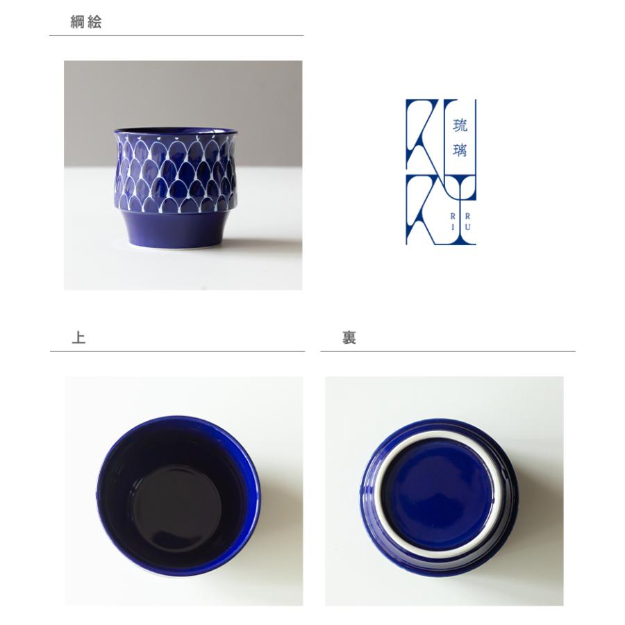 江戸　古清水　水色釉小杯ペア　亀水作　高級茶器　殻手　瑠璃釉　送料込み0819 波佐見焼 琉璃 スタックカップ ルリ 瑠璃 西海陶器 和食器 食器 saikai