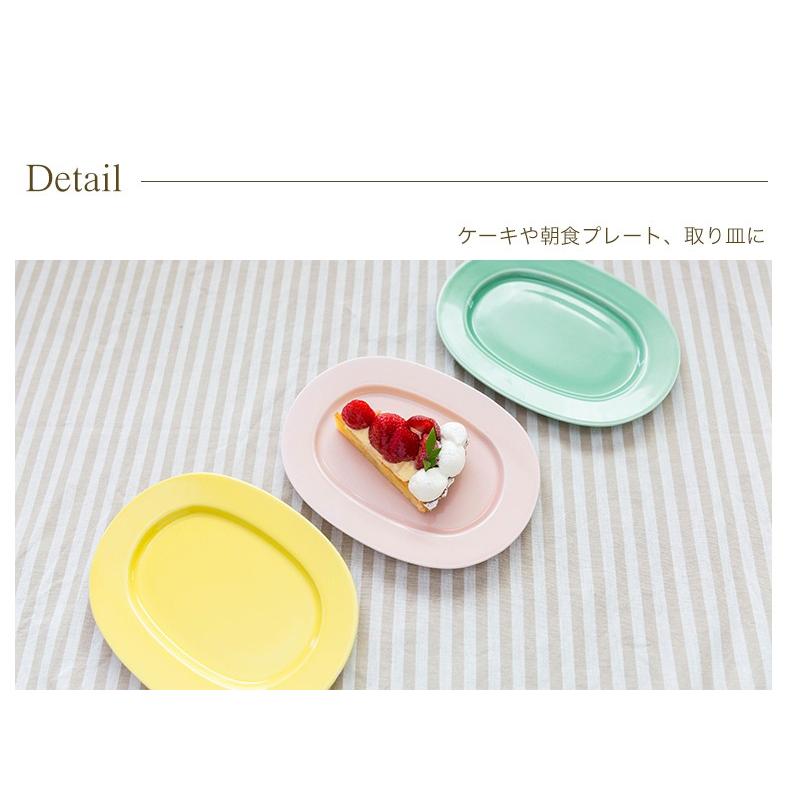 波佐見焼 oval オーバル サイドプレート 西海陶器 ケーキ皿 サラダ皿