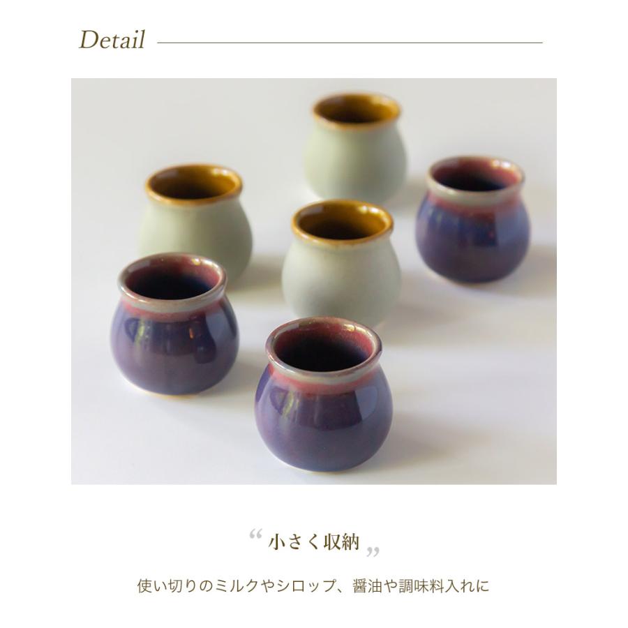 波佐見焼 SAIKAI 長十郎窯 ミニスタンド 西海陶器 ミルクピッチャー