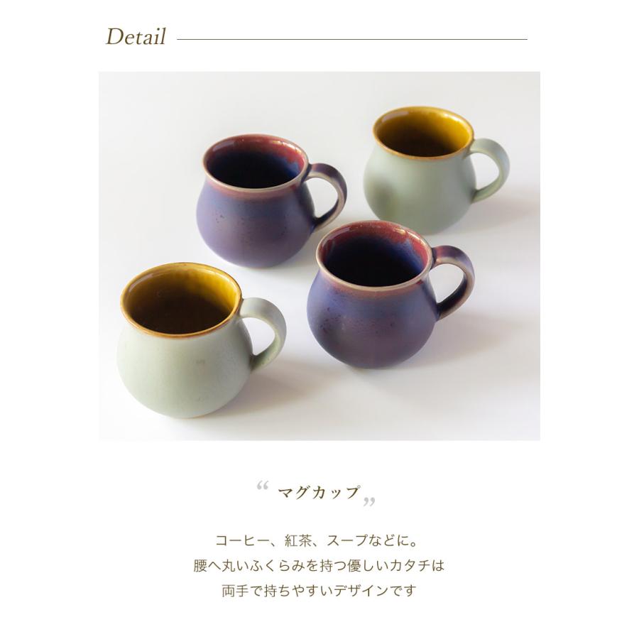 波佐見焼 SAIKAI 長十郎窯 マグカップ 西海陶器 コーヒー 紅茶 スープ 食器 和食器 陶器 ギフト 出産祝 お祝い 内祝い 誕生日祝 ...