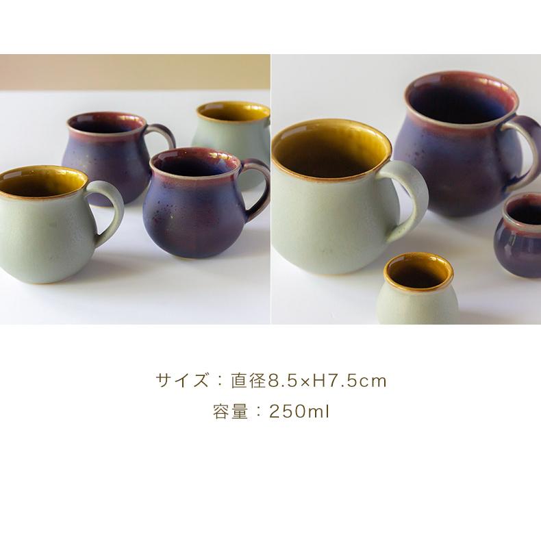 波佐見焼 SAIKAI 長十郎窯 マグカップ 西海陶器 コーヒー 紅茶
