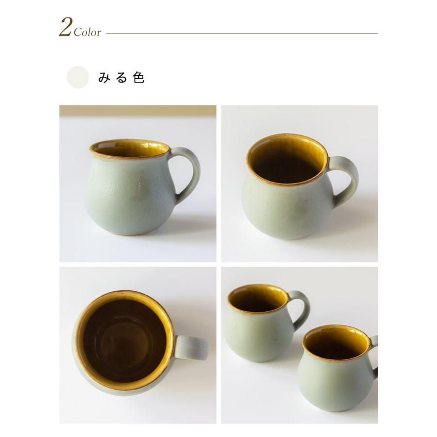 波佐見焼 SAIKAI 長十郎窯 マグカップ 西海陶器 コーヒー 紅茶
