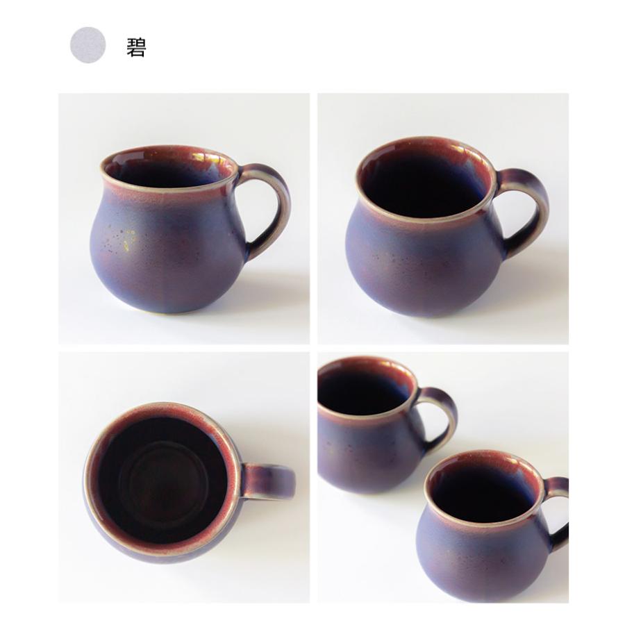 波佐見焼 SAIKAI 長十郎窯 マグカップ 西海陶器 コーヒー 紅茶 スープ