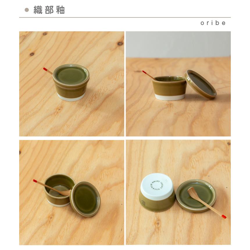 波佐見焼 スパイスポット es spice pot essence エッセンス スタジオ