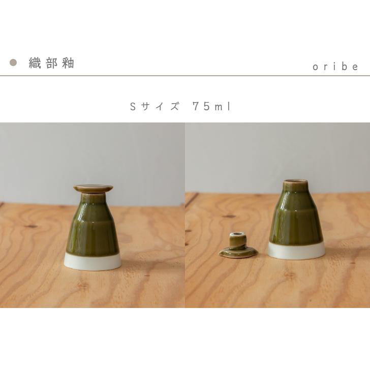 波佐見焼 es soy pot ソイポット 西海陶器 essence studio line
