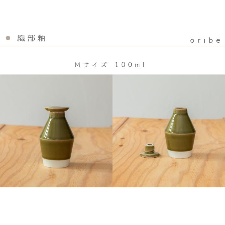 波佐見焼 es soy pot ソイポット 西海陶器 essence studio line