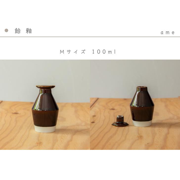 波佐見焼 es soy pot ソイポット 西海陶器 essence studio line