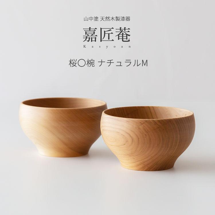 【山中漆器　大椀×3客】天然木製　内外\"轆轤目　未使用品 山中漆器 大椀×3客】天然木製 内外 轆轤目 未使用品 【公式通販】