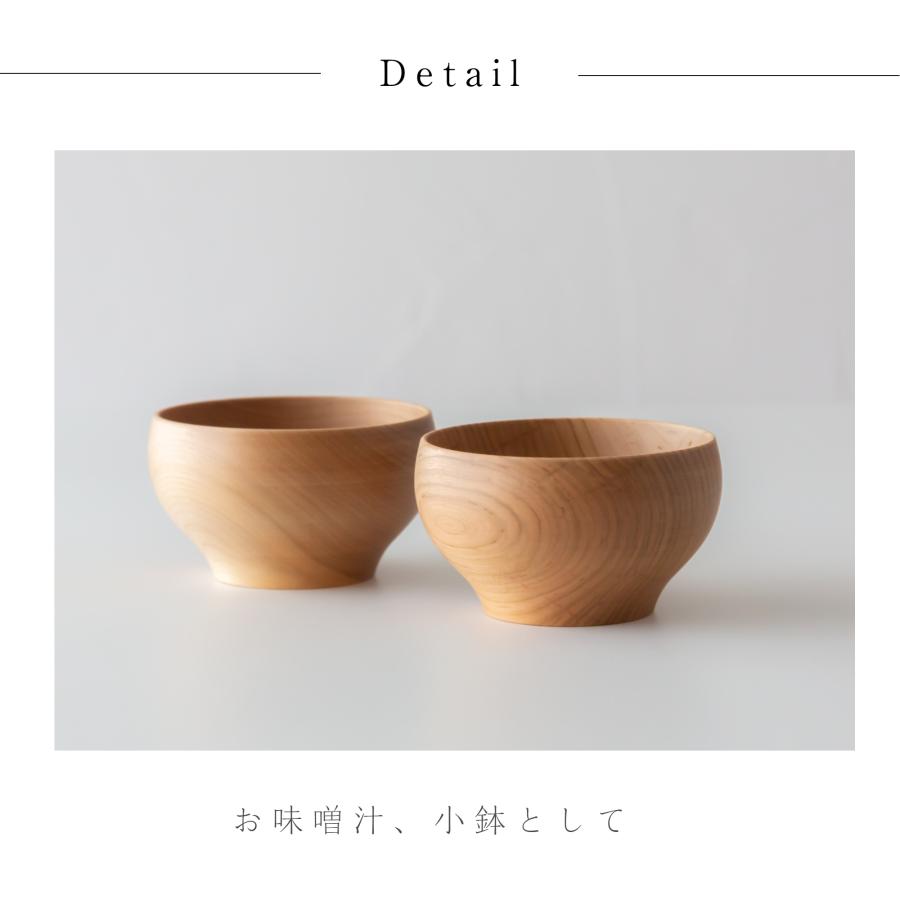 山中塗 天然木製漆器 嘉匠菴 桜〇椀 ナチュラルM 1客 化粧箱入 お椀 お
