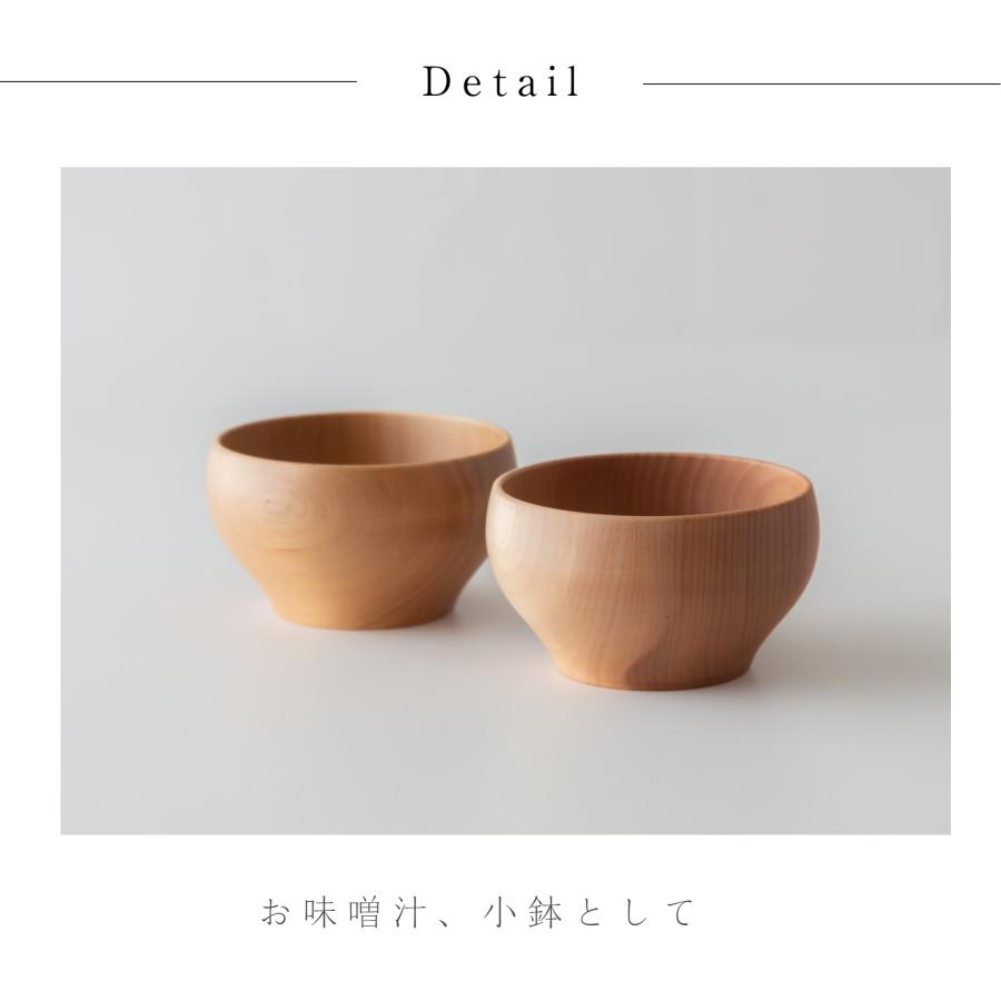 山中塗 天然木製漆器 嘉匠菴 桜〇椀 ナチュラルL 1客 化粧箱入 汁椀