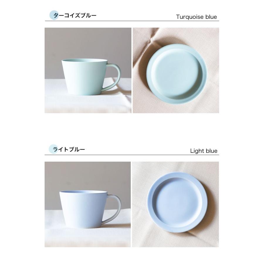美濃焼 作山窯 SAKUZAN Sara コーヒーカップ＆ソーサー B サラ カップ