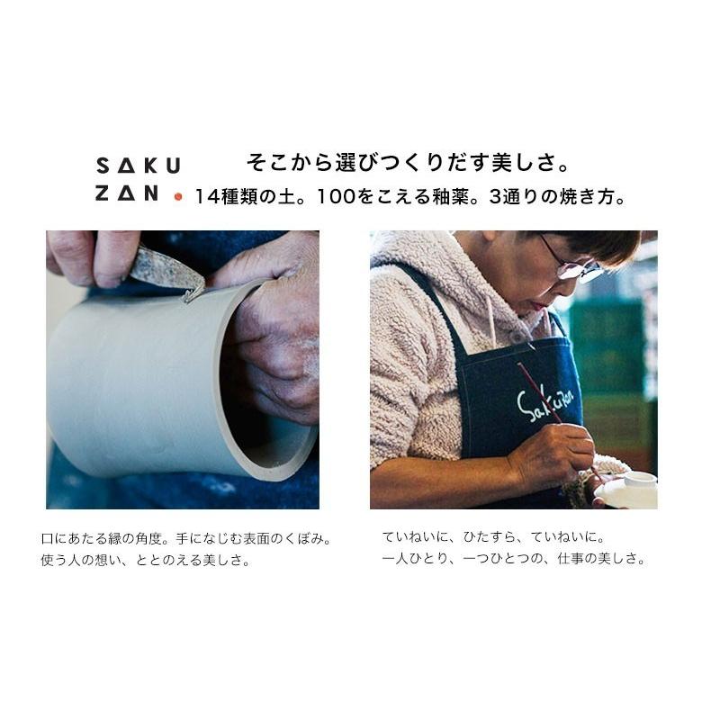 美濃焼 作山窯 SAKUZAN Sara コーヒーカップ＆ソーサー B  サラ カップ&ソーサー コーヒーカップ  日本製 陶器 食器 皿 和食器 磁器 父の日 母の日｜waiteakobe｜05