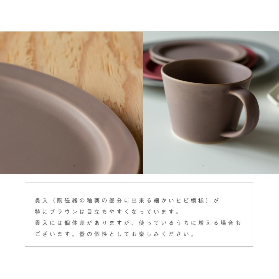美濃焼 作山窯 SAKUZAN Sara オーバル プレート S (type B) 作山窯