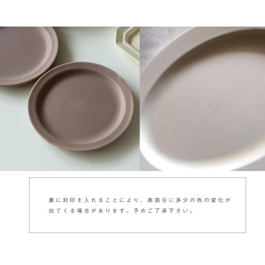 美濃焼 作山窯 SAKUZAN Sara オーバル プレート L (type B) 作山窯　Sara プレート お皿  日本製 陶器 食器 皿 和食器 磁器｜waiteakobe｜12