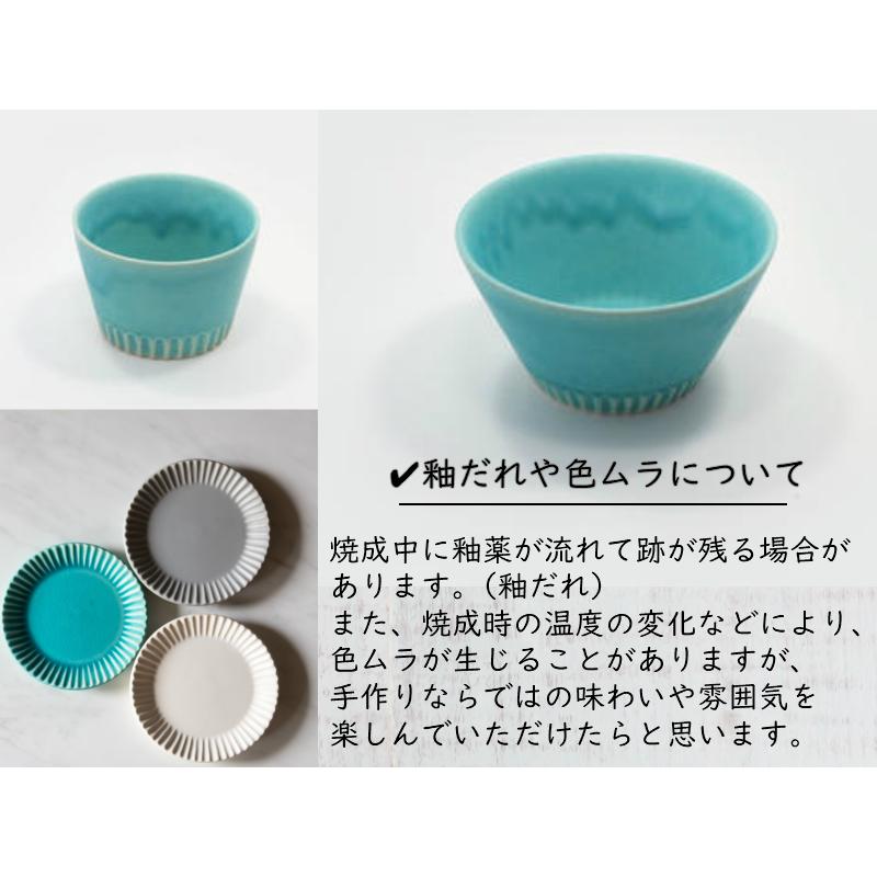 美濃焼 SAKUZAN Stripe 丸皿 10cm SS プレート 豆皿 作山窯 おつまみ