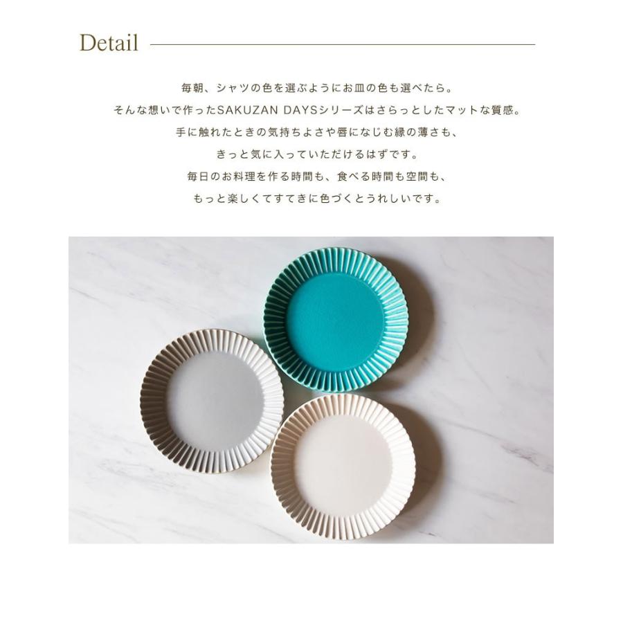 美濃焼 SAKUZAN Stripe 丸皿 15cm プレート S 作山窯 ストライプ