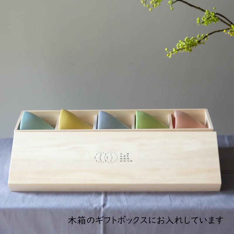 美濃焼 SAKUZAN 作山窯 ギフトボックス入 Sara Lotus 5 カップ セット