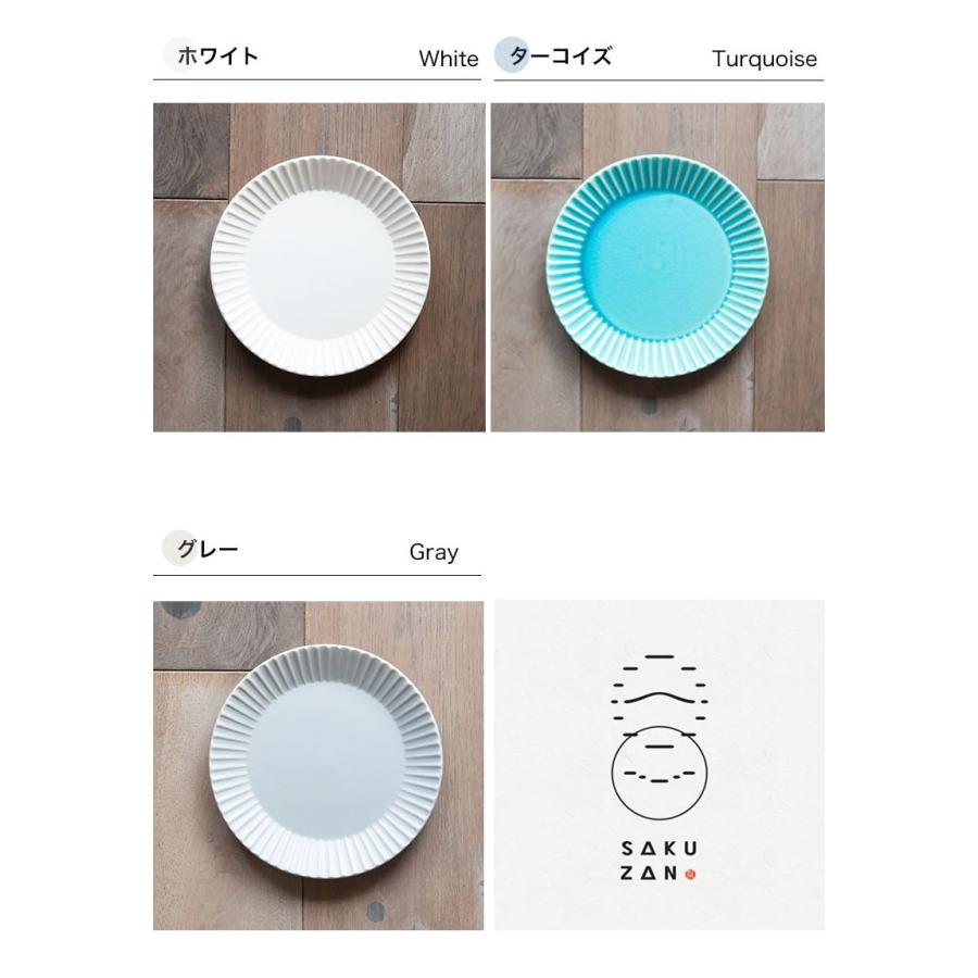 美濃焼 SAKUZAN Stripe 丸皿 19cm プレート M 作山窯 ストライプ 日本