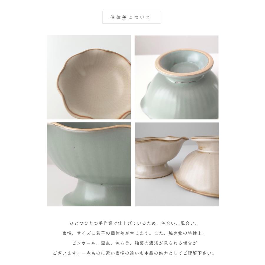瀬戸焼 Craft フリル デザートカップ 高台鉢 フルーツ 副菜 食洗機対応