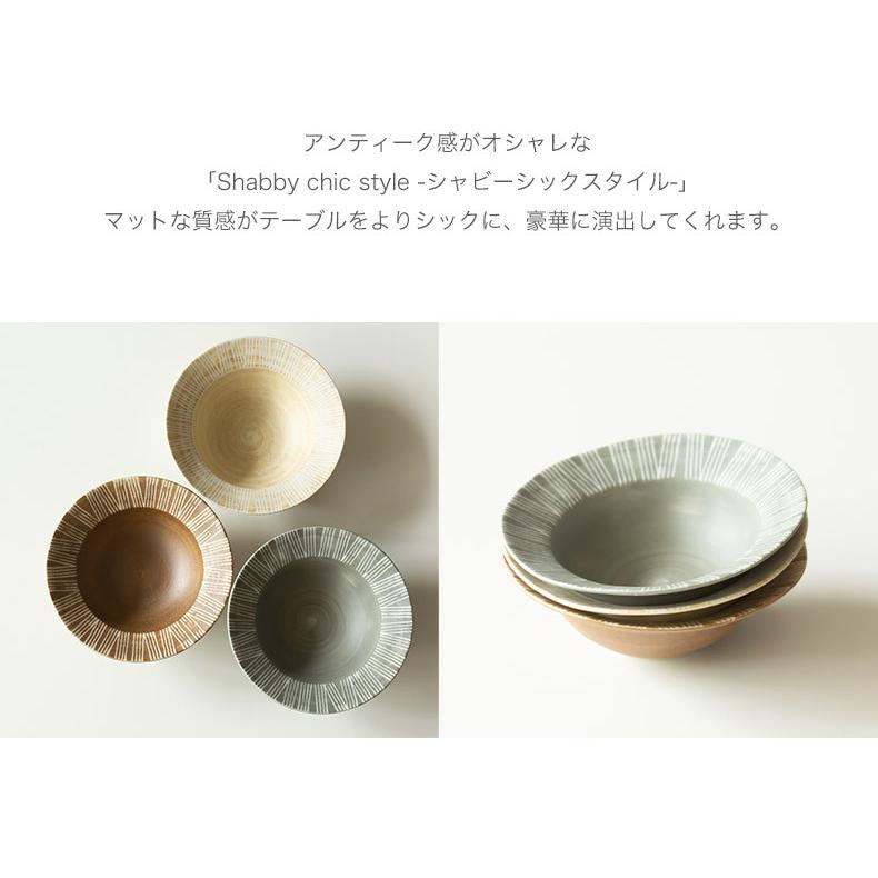 波佐見焼 ボウル 和山窯 シャビーシック 12cm Shabby chic style