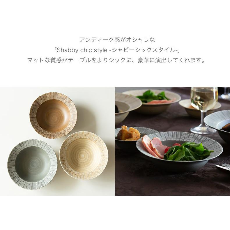波佐見焼 ボウル 和山窯 シャビーシック 18cm Shabby chic style