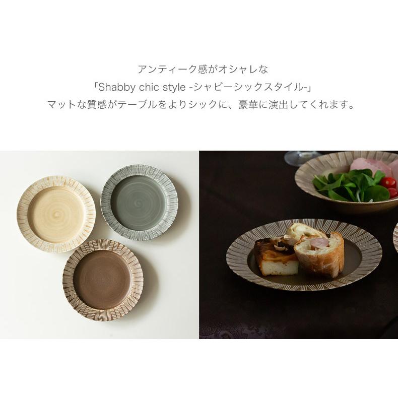波佐見焼 プレート 和山窯 シャビーシック 19cm Shabby chic style