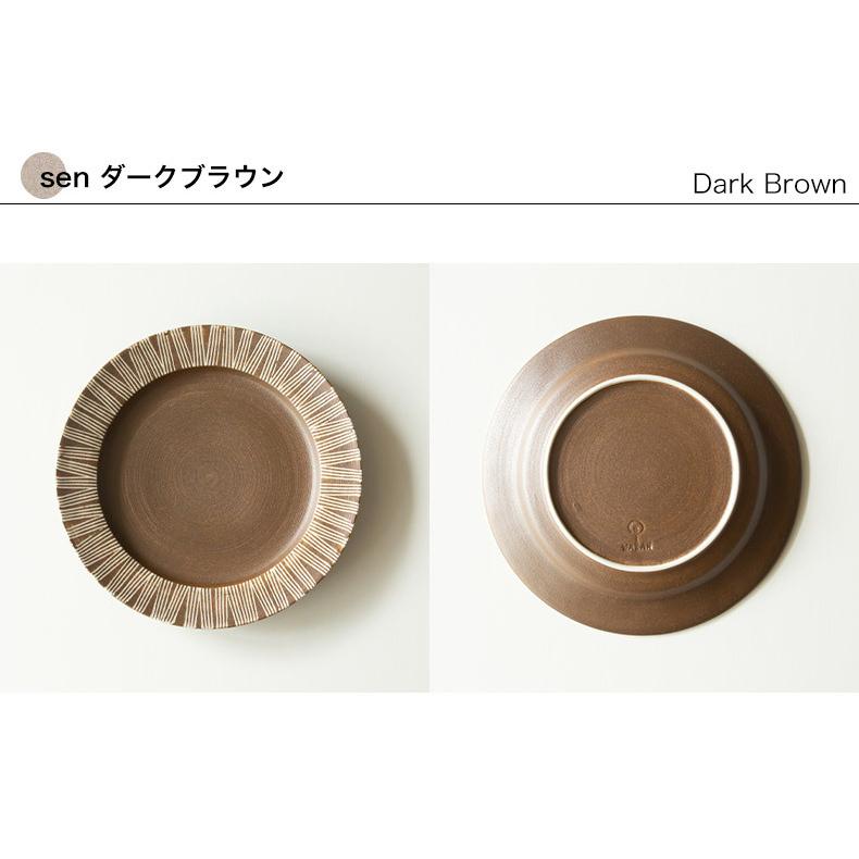 波佐見焼 プレート 和山窯 シャビーシック 19cm Shabby chic style