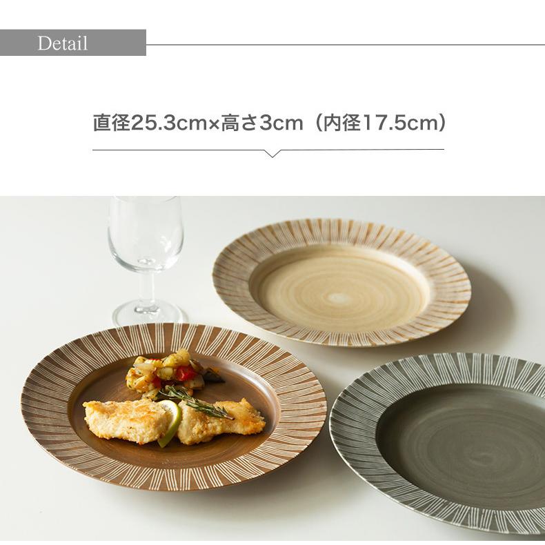 波佐見焼 プレート  和山窯 シャビーシック プレート 25cm Shabby chic style メイン皿 パスタ 波佐見焼 磁器 有田焼 和食器｜waiteakobe｜05