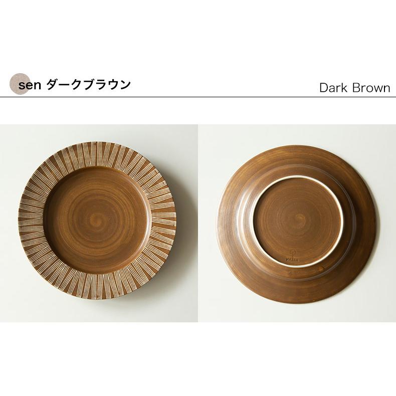 波佐見焼 プレート 和山窯 シャビーシック 25cm Shabby chic style