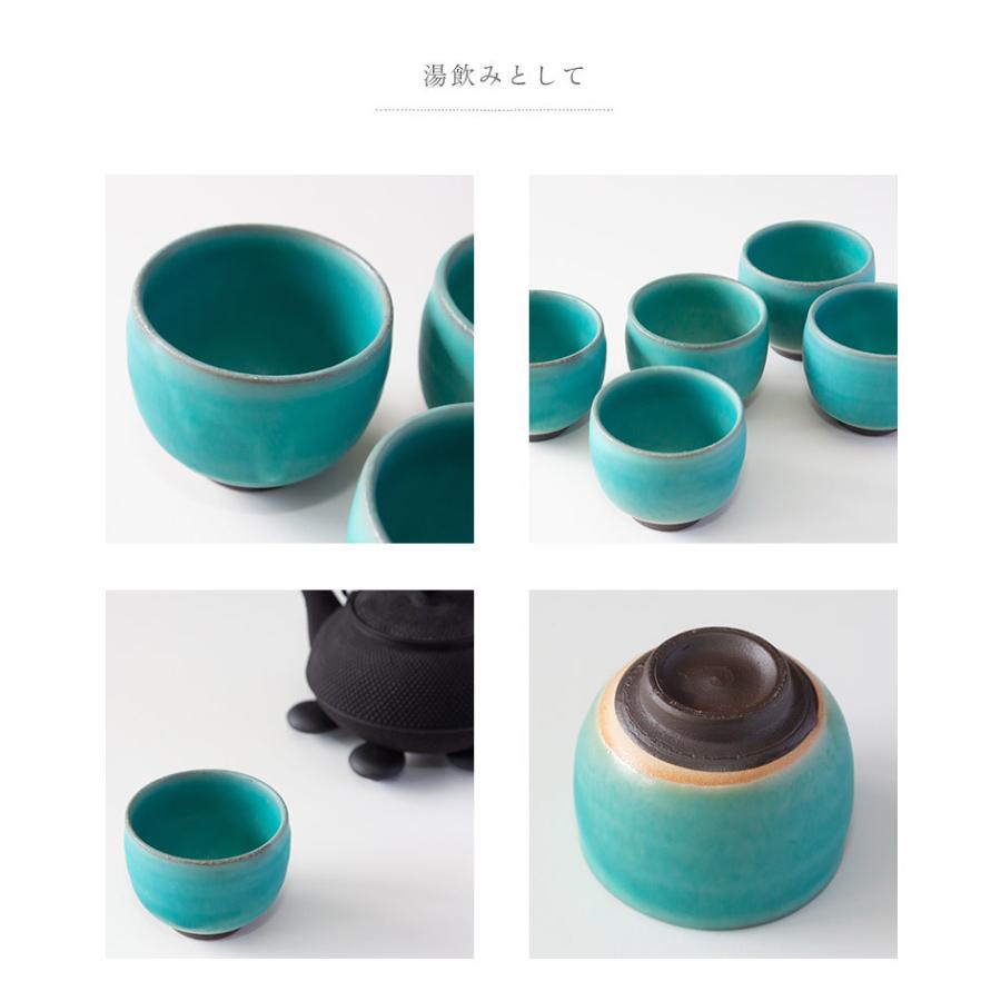 丹波焼 人気作家 市野信水 ぐい呑み