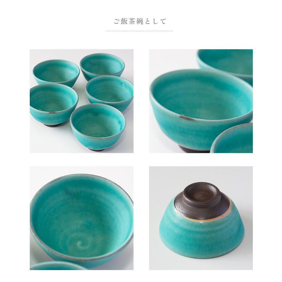丹波焼 信水窯 市野貴信 空色 飯碗 中 ご飯茶碗 プレゼント 御祝 陶器