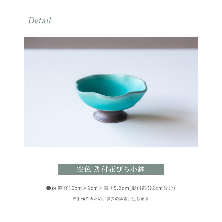 陶器　丹波焼 丸八窯】飯碗/小/カラフルシリーズ（全6種） | 【丹波のイロドリ