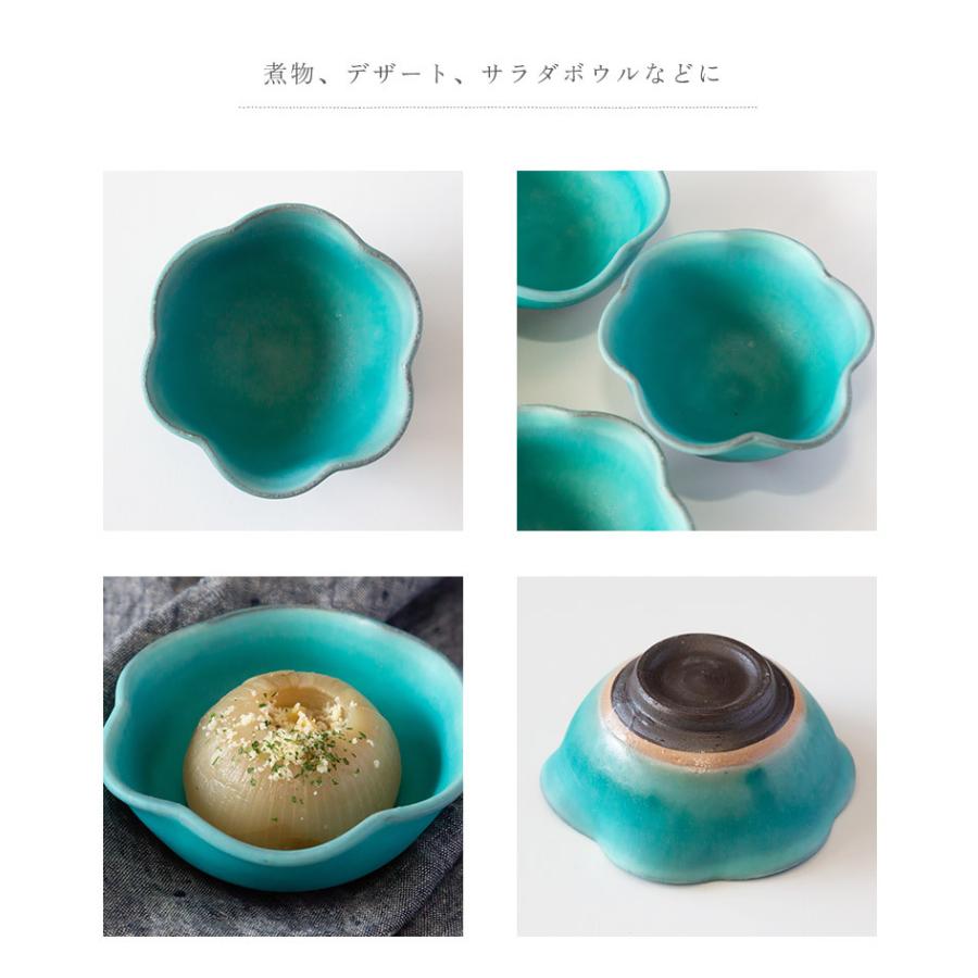 丹波焼 信水窯 市野貴信 空色 花びら小鉢 煮物 デザート サラダボウル
