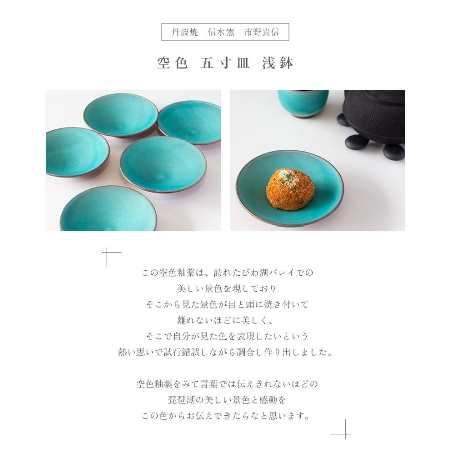 初夏の丹波路　身野　友之　額サイズ約58×77㎝ CB5874-90E: CITIZEN | シチズンウオッチ オフィシャルサイト