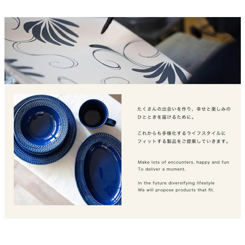 波佐見焼 プレート folk design 翔芳窯 ローズマリー17.5cm リム