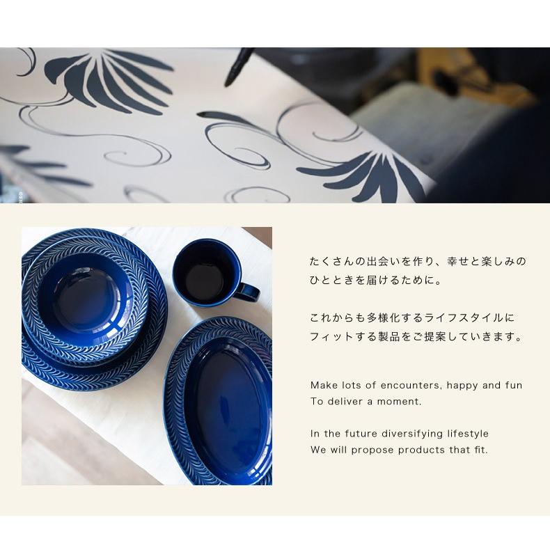 波佐見焼 プレート folk design 翔芳窯 ローズマリー23.5cm リム 波佐見焼 プレート folk design 翔芳窯 ローズマリー23.5cm リム
