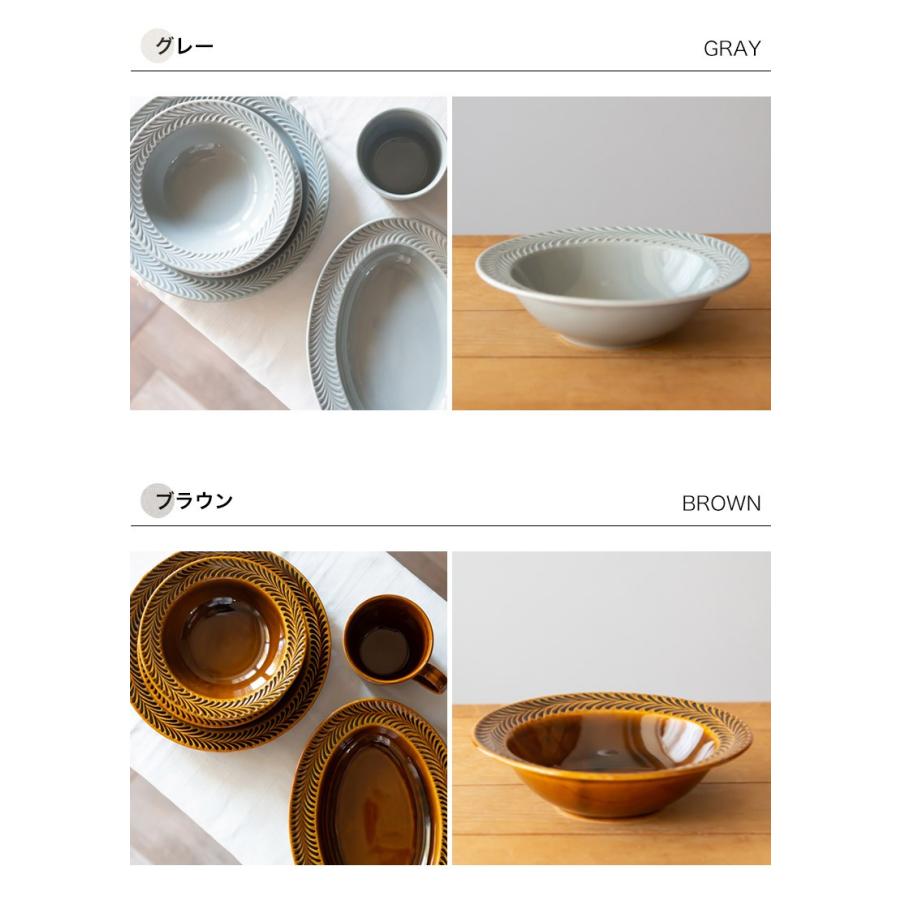 ★作家もの器★キムホノ★リムボウル★1★新品未使用★ハット型鉢アートピース 波佐見焼 リムボウル folk design 翔芳窯 ローズマリー17.5cm スープ