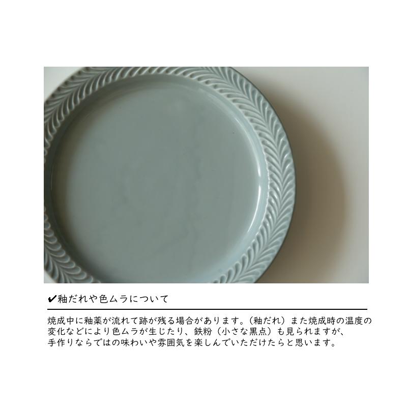 レア◆未使用◆長峰菜穂子レリーフ花リム皿ポントシューオクトゴナル雅姫ハグオーワー レア◇未使用◇長峰菜穂子レリーフ花リム皿ポントシューオクトゴナル