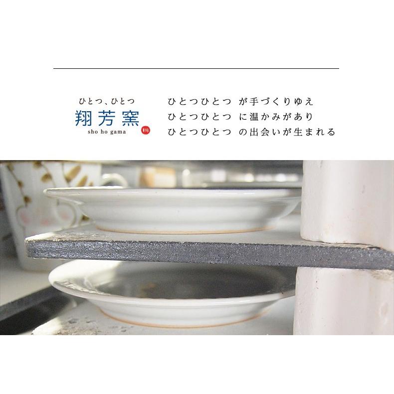 波佐見焼 リムボウル folk design 翔芳窯 ローズマリー17.5cm スープ