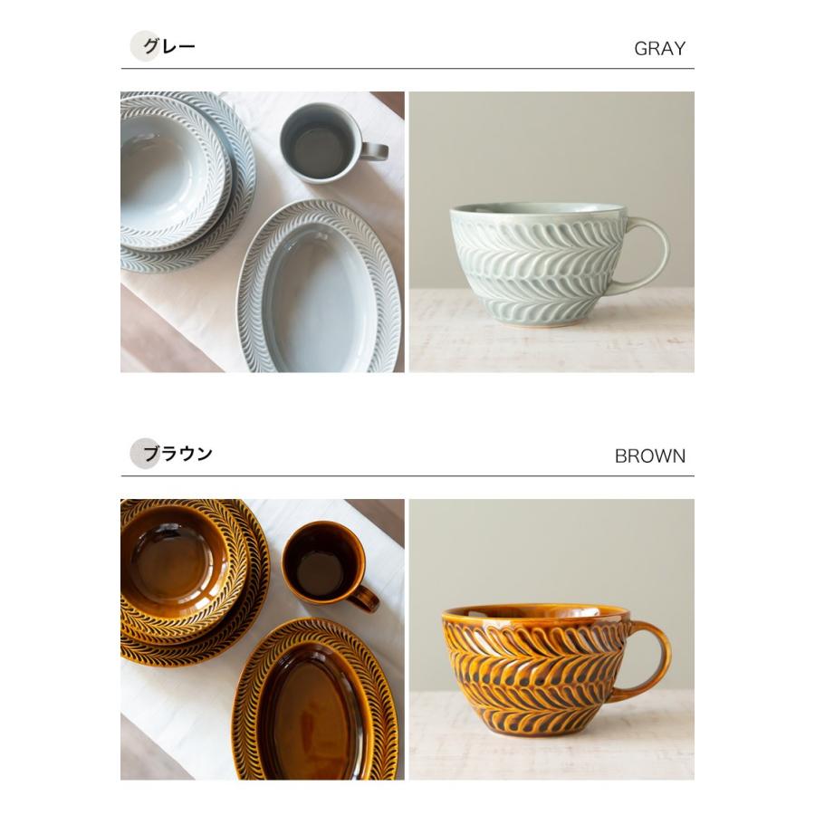 波佐見焼 スープマグカップ 翔芳窯 folk design ローズマリー スープ マグカップ スープカップ カフェオレボウル 磁器 ギフト 御祝　お祝い |  | 07