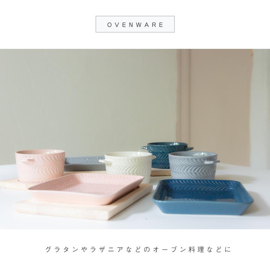 波佐見焼 翔芳窯 ローズマリー OVEN 耐熱 角トレー 長角皿 長皿