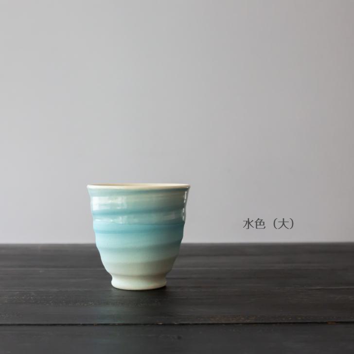 波佐見焼 湯呑 スプレイ お湯呑み カップ モダン 和食器 食器 陶器