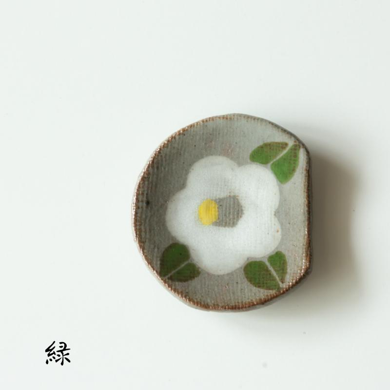 丹波焼 末晴窯 西端春奈 作 一つ椿 はし置き 箸置き 陶器 立杭焼