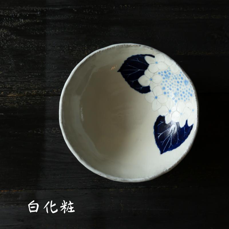 丹波焼 末晴窯 西端春奈 作 浅鉢 アジサイ プレート 小鉢 中鉢 陶器